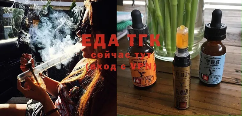 Cannafood конопля  закладка  Лабытнанги 