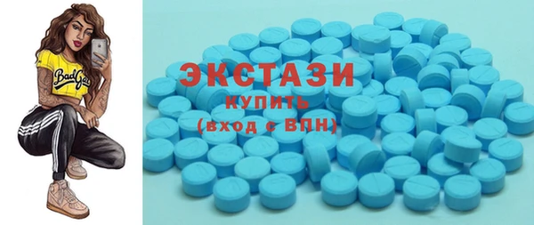 ECSTASY Баксан